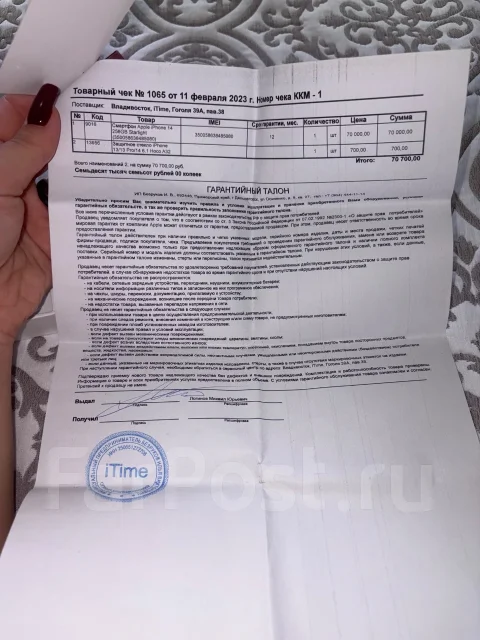 Apple iPhone 14. �/�, 256 ��, ����� ����