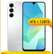 Samsung Galaxy A16. �����, 128 ��, �����, 3G, 4G LTE, Dual-SIM, NFC ����