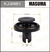 ������ ����������� Masuma ���. KJ2481 KJ2481 ����