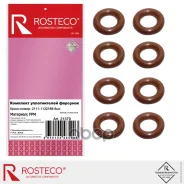 ������ �������������� �������� (�-� 8��) FPM Rosteco ���. 21379 21379 ����