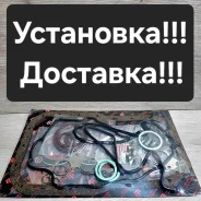 ����������� ��������� ��� (�������) Toyota 5S-FE 04111-74641 ����