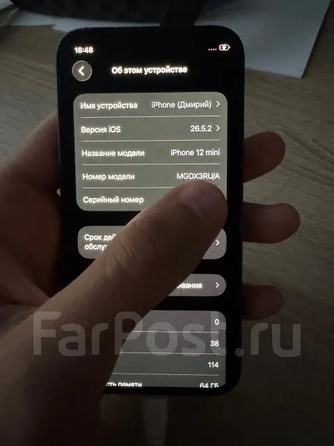 Apple iPhone 12 mini. �/�, 64 ��, ����� ����