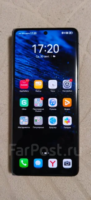 Huawei Mate X3. �/�, 512 ��, ����� ����