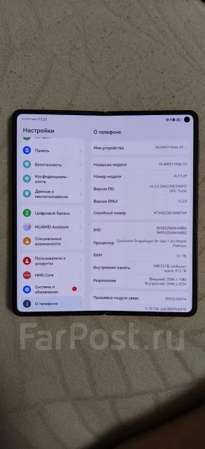 Huawei Mate X3. �/�, 512 ��, ����� ����