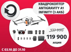 Antigravity A1. � ������� ����