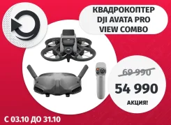 DJI Avata. � ������� ����