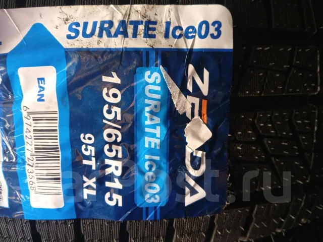 Zelda Surate Ice03. ������, ��� �����, 2026 ���, ����� ����