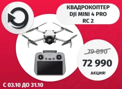 DJI Mini 4 Pro. � ������� ����