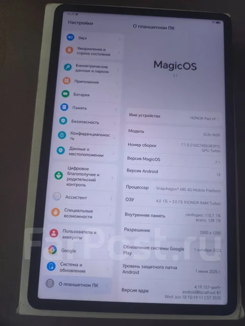 Honor Pad X9. 11.5 ������, ������ 128 �� ����