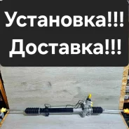 ����� ������� Toyota Camry SXV20. MCV20 LHD 44250-33150 ����