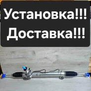 ����� ������� Toyota Camry ACV40. GSV40. Lexus ES240. ES350 LHD 44200-33490 ����