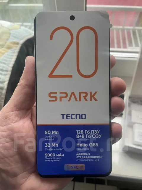 Tecno Spark 20. �/�, 128 ��, �����, 3G, 4G LTE, Dual-SIM ����
