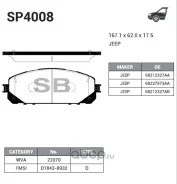 ������� �������� ������! Jeep Cherokee V (KL) all 13 SP1858 [178Hiqsp1858] SP1858 ����