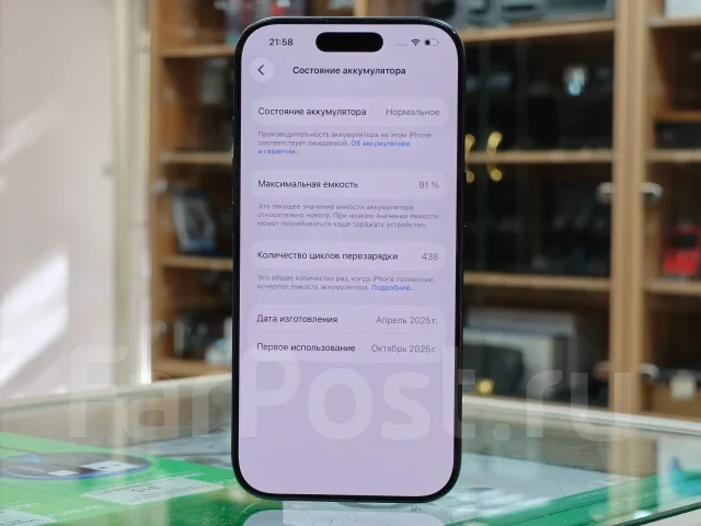 Apple iPhone 16 Pro. �/�, 128 ��, ������, Dual-SIM ����