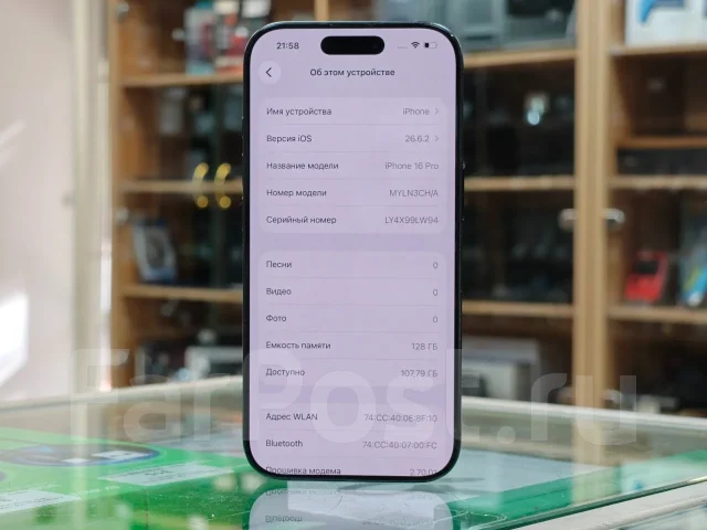 Apple iPhone 16 Pro. �/�, 128 ��, ������, Dual-SIM ����