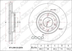 ���� ��������� (�����) Mazda CX-7 06-12 / CX-9 07-15 [178Satstl2063325XA] STL2063325XA ����