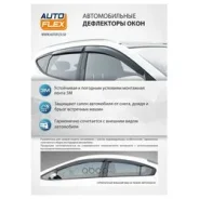 �������� ����� �� ������ � ����� Honda CR-V 2,4 2007-2012 [178Motorherzhph0086] HPH0086 ����