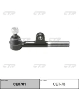 ���������� ������� ���� CTR CTR CE0701 CE0701 ����