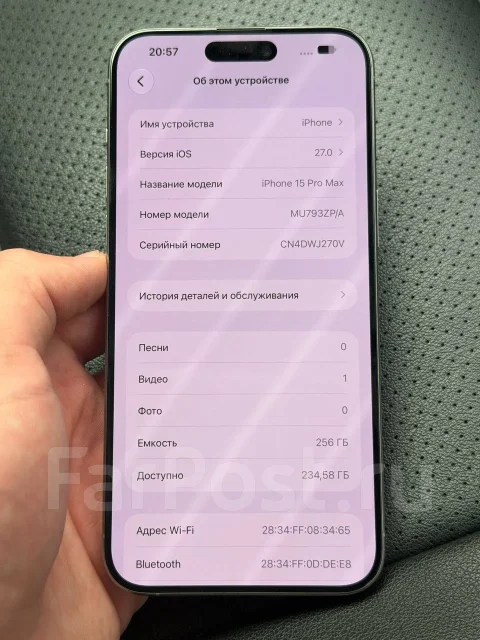 Apple iPhone 15 Pro Max. �/�, 256 �� ����
