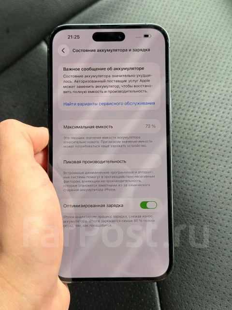 Apple iPhone 14 Pro Max. �/�, 256 �� ����