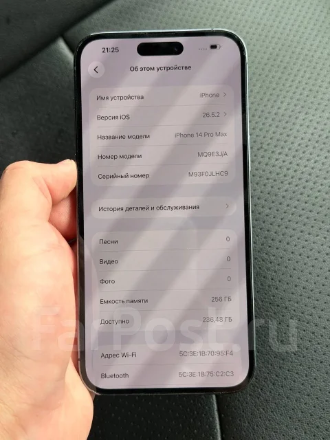 Apple iPhone 14 Pro Max. �/�, 256 �� ����
