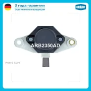 ��������� ���������� Krauf ARB2350AD ARB2350AD ����