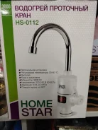 HomeStar. 3����. ����