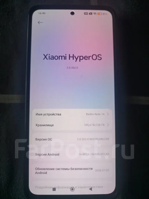 Xiaomi Redmi Note 14. �/�, 128 ��, ���������, 4G LTE ����
