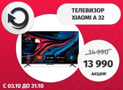 Xiaomi TV A 32 2025. LED ����