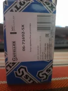 ���� ��������� 06-71692-SX ����