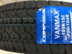 Compasal Vanmax. �����������, 2026 ���, ����� ����