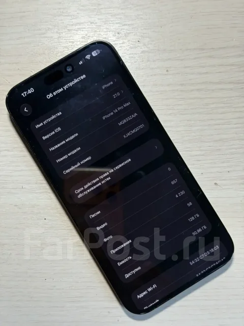 Apple iPhone 14 Pro Max. �/�, 128 ��, ������, 3G, 4G LTE, 5G, ����������, NFC, eSIM, ������� �������, ������������ ������� ����