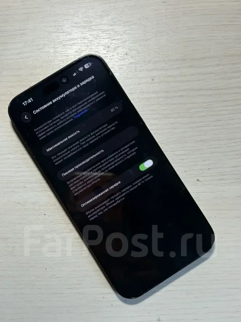 Apple iPhone 14 Pro Max. �/�, 128 ��, ������, 3G, 4G LTE, 5G, ����������, NFC, eSIM, ������� �������, ������������ ������� ����