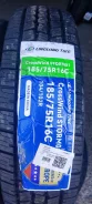 LingLong CrossWind Storm 01. �����������, 2026 ���, ����� ����