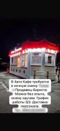 �������. �� �������� �.�. ������-������������, ����� ����������� 1� ���. 4 ����