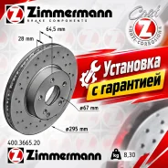 ��������� ���� �����. Zimmermann ��������������� | Mercedes-Benz W204/S204/A207/C207 2.0-3.0/2.0-2.5CDi 07 Zimmermann ���. 400.3665.20 400366520 ����