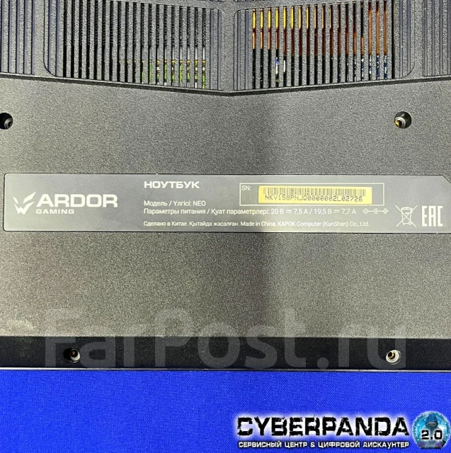 Ardor. WiFi: 1, Bluetooth: 1 ����