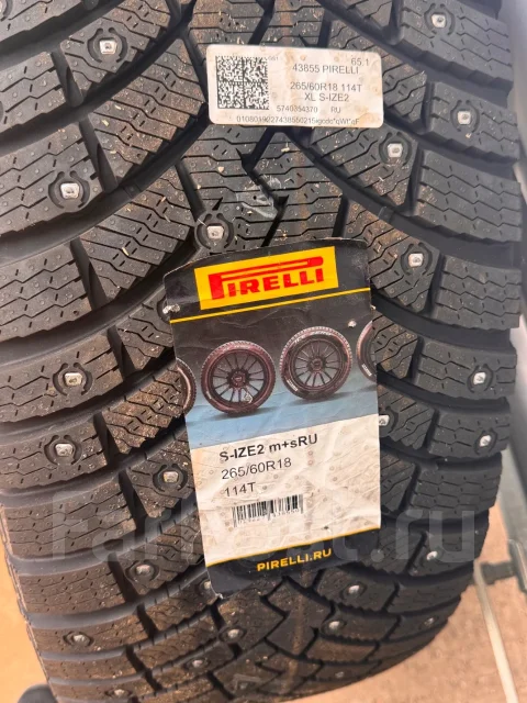 Pirelli Scorpion MS. ������, ����������, 2026 ���, ����� ����