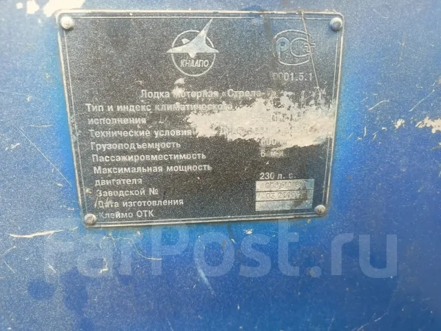 ������-5. 2000 ���, ����� 8��., ��������� ���������, 225��.�., ������ ����