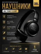 JBL ����
