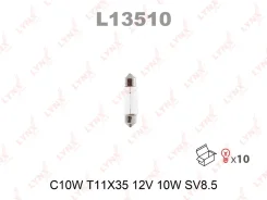 ����� C10W 12V SV8.5 T11X35 LYNXauto L13510 L13510 ����