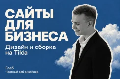 �������� ������ | ��������� | �������+����� � ��������� � ������� ����