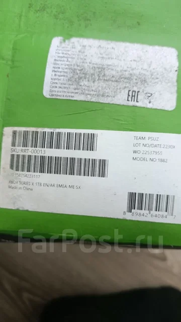 Microsoft Xbox Series X ����