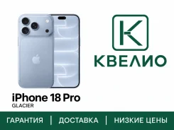 Apple iPhone 18 Pro. �����, 1 ��, �����, eSIM. ��� ����� �� ������������ ����
