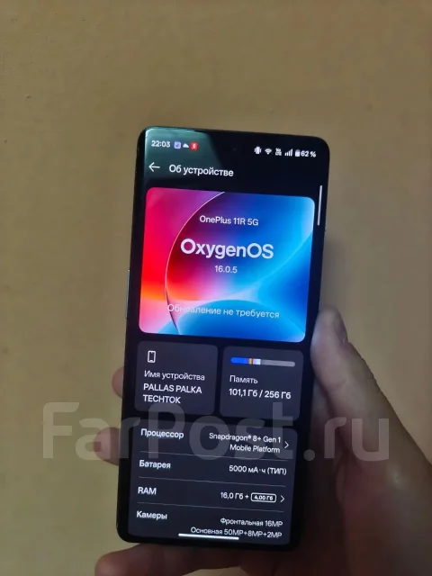 OnePlus 11R. �/�, 256 �� ����