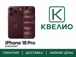 Apple iPhone 18 Pro. �����, 1 ��, �������, eSIM. ��� ����� �� ������������ ����