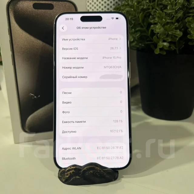 Apple iPhone 15 Pro. �/�, 128 ��, �������, 3G, 4G LTE, Dual-SIM, ������� �������, ������������ ������� ����