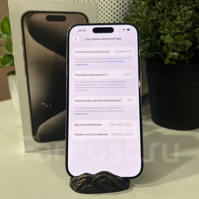Apple iPhone 15 Pro. �/�, 128 ��, �������, 3G, 4G LTE, Dual-SIM, ������� �������, ������������ ������� ����