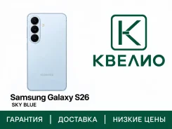 Samsung Galaxy S26. �����, 512 ��, �����, Dual-SIM, eSIM. ��� ����� �� ������������ ����