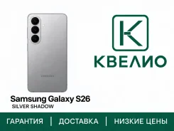 Samsung Galaxy S26. �����, 256 ��, �����������, Dual-SIM, eSIM. ��� ����� �� ������������ ����